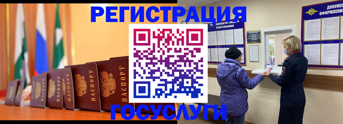 временная регистрация поиск в Нерехте
