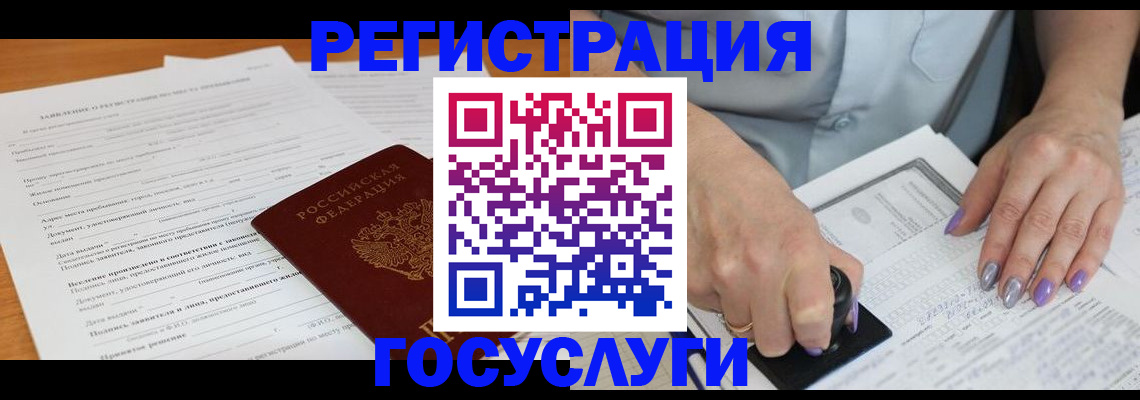 временная регистрация адрес в Нерехте
